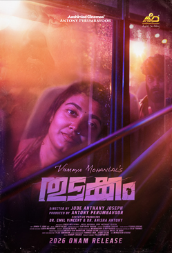Thudakkam_Movie_First_Look_Poster