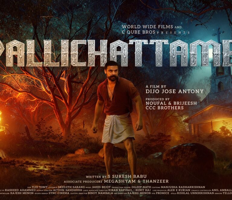 Pallichattambi