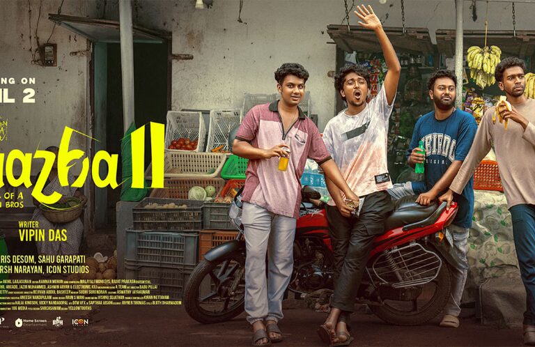 Vaazha 2: Biopic of a Billion Bros